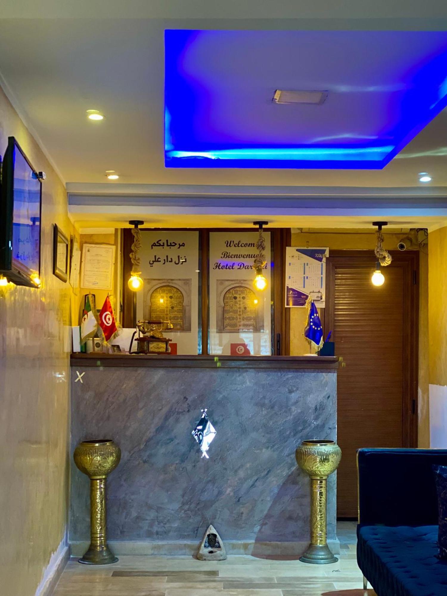 Dar Ali Hotel